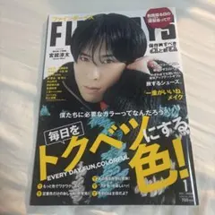 FINEBOYS(ファインボーイズ) 2023年1月号