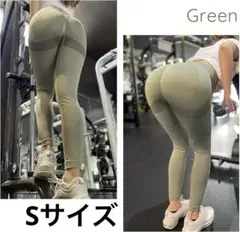 ジムウェア ヨガレギンス Sサイズ