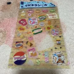 平成シール★でかキラシール★