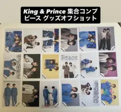 2026年最新】髙橋海人コンプの人気アイテム - メルカリ