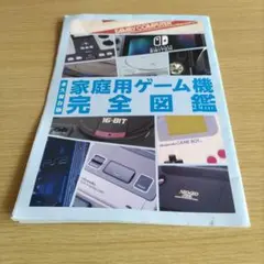 ひーこ様 リクエスト 2点 まとめ商品
