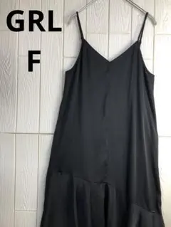 GRL ブラックキャミワンピース 113cm丈　F ポリエステル100%
