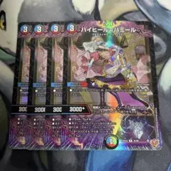 プルンチョ様 リクエスト 3点 まとめ商品