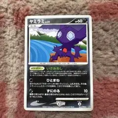 ポケモンカード ブラッキー やみうち ムーンミラージュ 161 プロモ