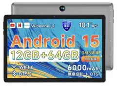 androidタブレット 12インチ