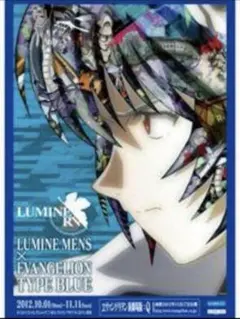 激レア ヱヴァンゲリヲン新劇場版：Ｑ 綾波レイ B2ポスター 非売品 限定 特典