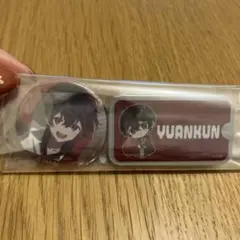 ゆあんくん　缶バッチセット