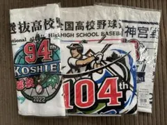 限定販売品】カープ 応援タオル 生ビールください!! - メルカリ