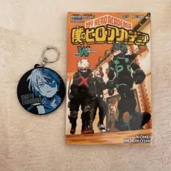 僕のヒーローアカデミア　映画特典　一番くじ　ラバスト　轟焦凍