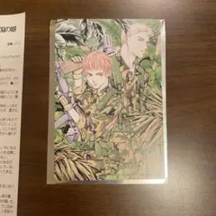 須賀しのぶ　キルゾーン　初期作品　図書館リサイクル 須賀しのぶ コバルト キルゾーン 初期作品図書館リサイクル品 - メルカリ