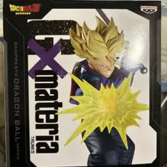 ドラゴンボールZ G×materia トランクス　新品未開封品
