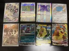 ポケモンカード　まとめ売り　メタモン　モルペコarなど