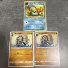 ポケモンカード 旧裏 オムナイト オムスター 2枚セット - メルカリ