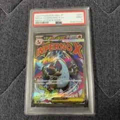 メガ 리자몽 ex PSA9 メガドリームex 223/193 ポケカ