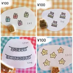 まいろ様　専用