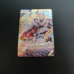 ガンバレジェンズGL02-001　仮面ライダーギーツix