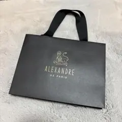 ALEXANDRE DE PARIS ショップ袋 アレキサンドゥルドゥパリ