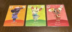 amiiboカード　3枚セット