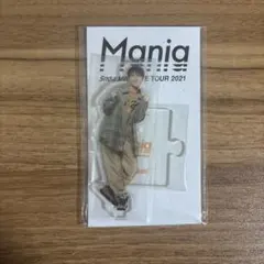 【新品未開封】 向井康二 アクスタ Mania