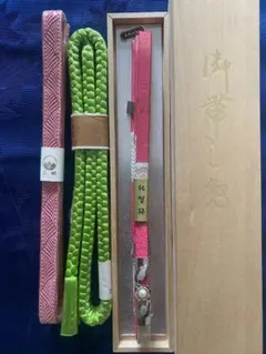 帯締め　3本セット