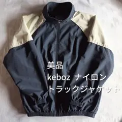 Keboz ネイビー トラックジャケット 1986 Keboz ネイビー トラックジャケット 1986