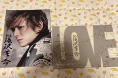 滝沢革命　パンフレット