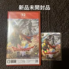 Switch2 ドラゴンクエスト1&2