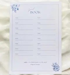 【ゲストブック】3枚セット　芳名帳　グリーン　未使用　結婚式　受付　ウェディング