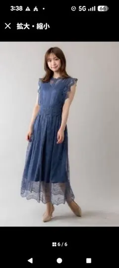 Rewde パーティドレス　結婚式、発表会に　ワンピース　Мサイズ　美品