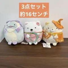 映画 すみっコぐらし ぬいぐるみ とかげ ねこ しろくま 空の王国とふたりのコ