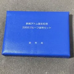 y.yorimichi様 リクエスト 2点 まとめ商品
