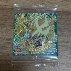 ドラゴンボール　超戦士シールウエハース　超15-28 10thレア　孫悟空