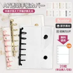 かつこ様 リクエスト 2点 まとめ商品