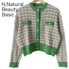 エヌナチュラルビューティベーシック ツイード ニット カーディガン 緑系