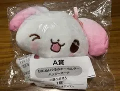 2026年最新】平成 キーホルダー ぬいぐるみの人気アイテム - メルカリ