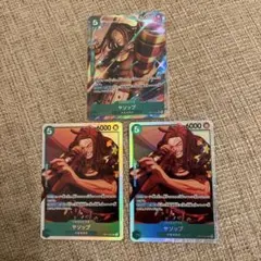 No.450 op17 ヤソップ パラレル OP17-031 sr おまけ付