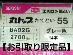 2026年最新】引き取り 埼玉の人気アイテム - メルカリ