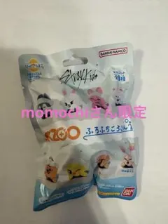 straykids スキズ skzoo ふろふちころりん バスボム 未開封