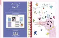 2026年最新】ATELIER dorf'の人気アイテム - メルカリ