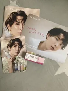 フラルネ リップバー SnowMan 渡辺翔太 ALBION