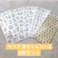 【新品】セリア ベビーシール 5枚セット♡アルバム・月齢フォトに！