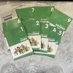 2026年最新】キャリカレ 保育士の人気アイテム - メルカリ