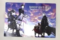 黒執事 連載100回記念フェア イラストカード 黒執事 連載100回記念フェア イラストカード 特典 - メルカリ