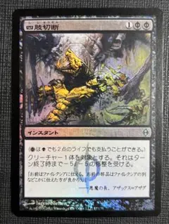 MTG 金属細工師 - メルカリ