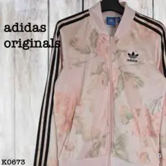 2026年最新】adidas 花柄 ジャージの人気アイテム - メルカリ