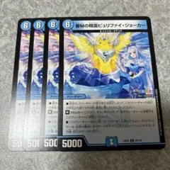 ナッツアンドみるく様 リクエスト 3点 まとめ商品