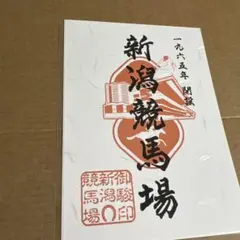 Item thumbnail for item e8f8af5a-7fe8-40c3-a32e-28bbb5ee1bb7