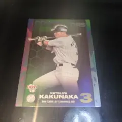 角中勝也 BBM 2021 千葉ロッテマリーンズ CP2