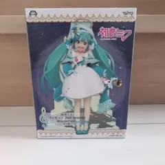 2026年最新】キャラクター・ボーカル・シリーズ01 初音ミク