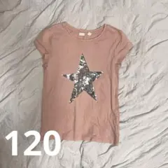GAP kids Tshirt ピンク スパンコール 星型 Tシャツ 120